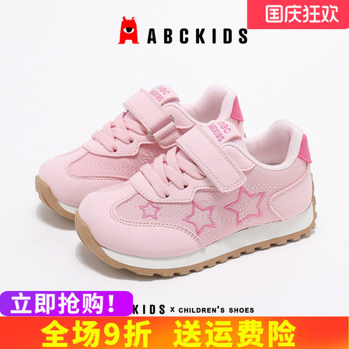 abckids儿童防滑软底阿甘鞋