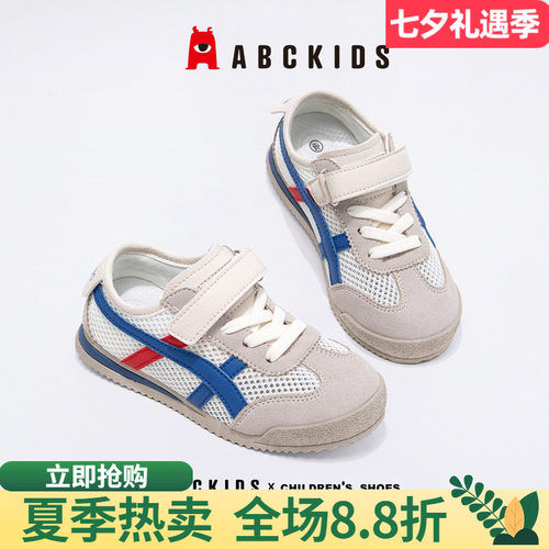 abckids儿童鞋大面积镂空鞋面
