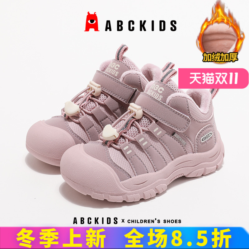 abckids正品运动鞋舒适加厚防滑