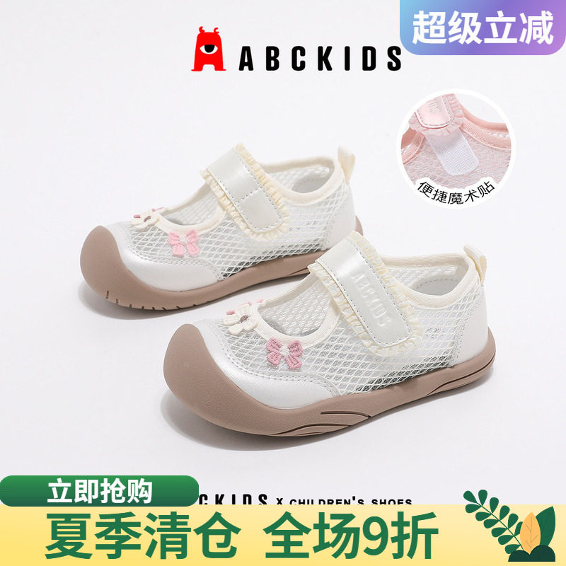 abckids女童透气软底运动鞋图片