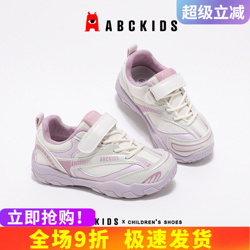 abckids童鞋舒适透气时尚潮流图片