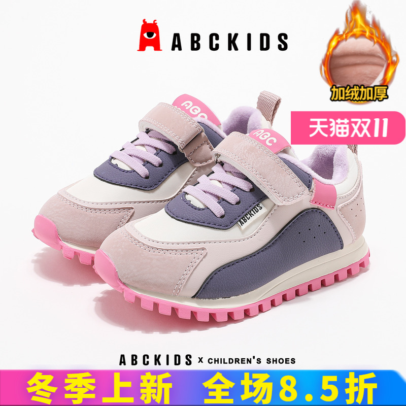 abckids棉鞋减震缓震舒适百搭鞋