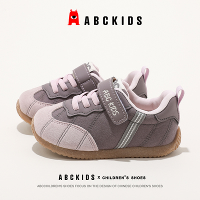 abckids女童超好看的鞋子儿童运动鞋2026新款秋季学生阿甘鞋软底 — 2