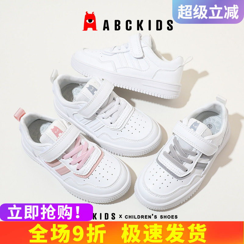abckids春季透气板鞋官方图片