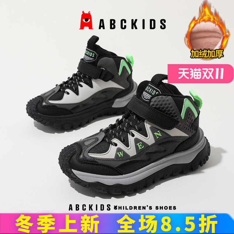 abckids男童冬休闲保暖运动鞋