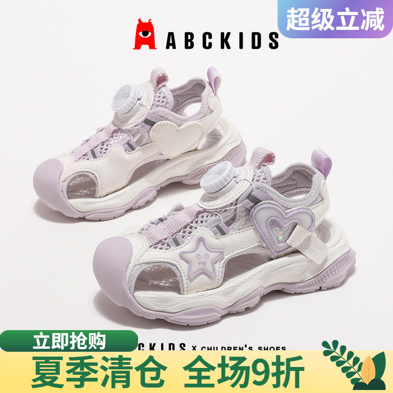 星星凉鞋abckids包头卡通女童图片