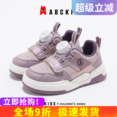abckids春季儿童板鞋轻盈透气