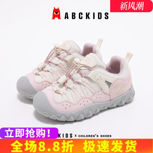Abckids儿童网面透气运动鞋