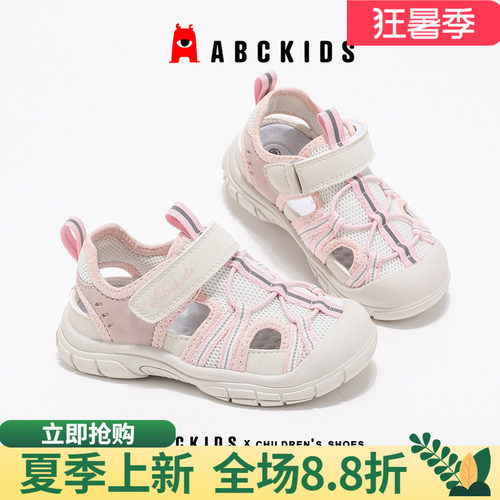 ABCKIDS夏季儿童休闲运动凉鞋