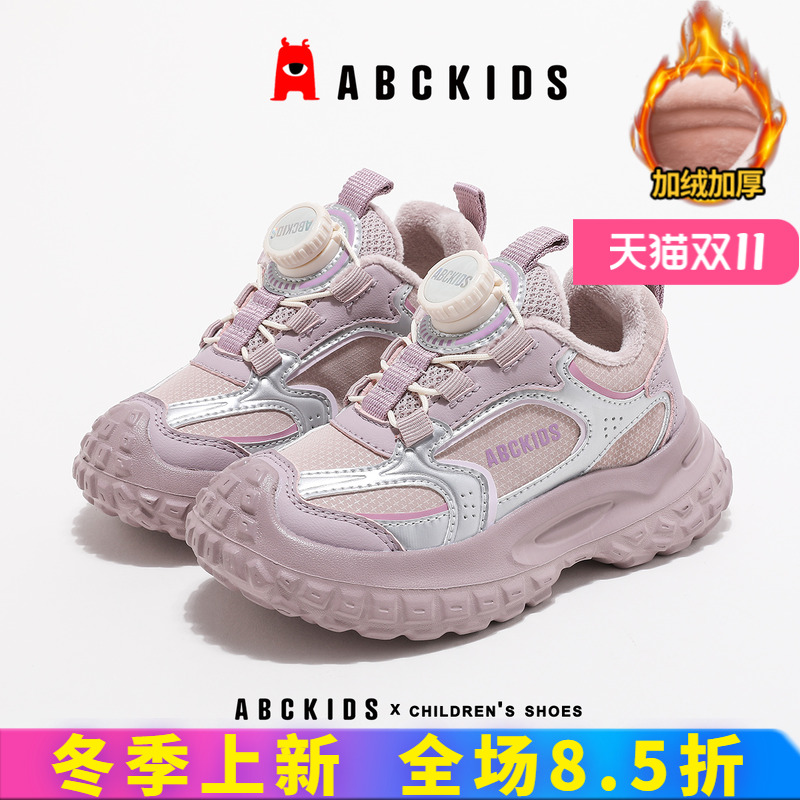abckids正品棉鞋温暖再也不冷了