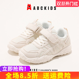 abckids童鞋 儿童运动鞋2026春秋季小女孩网面透气休闲鞋男童网鞋
