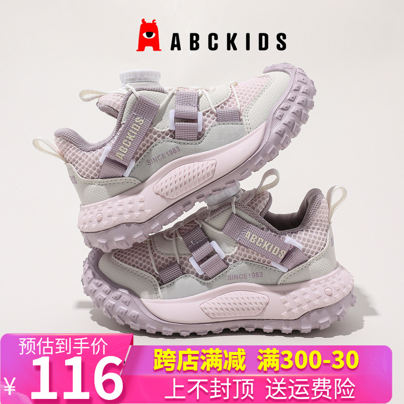 abckids防滑儿童旋转扣运动鞋