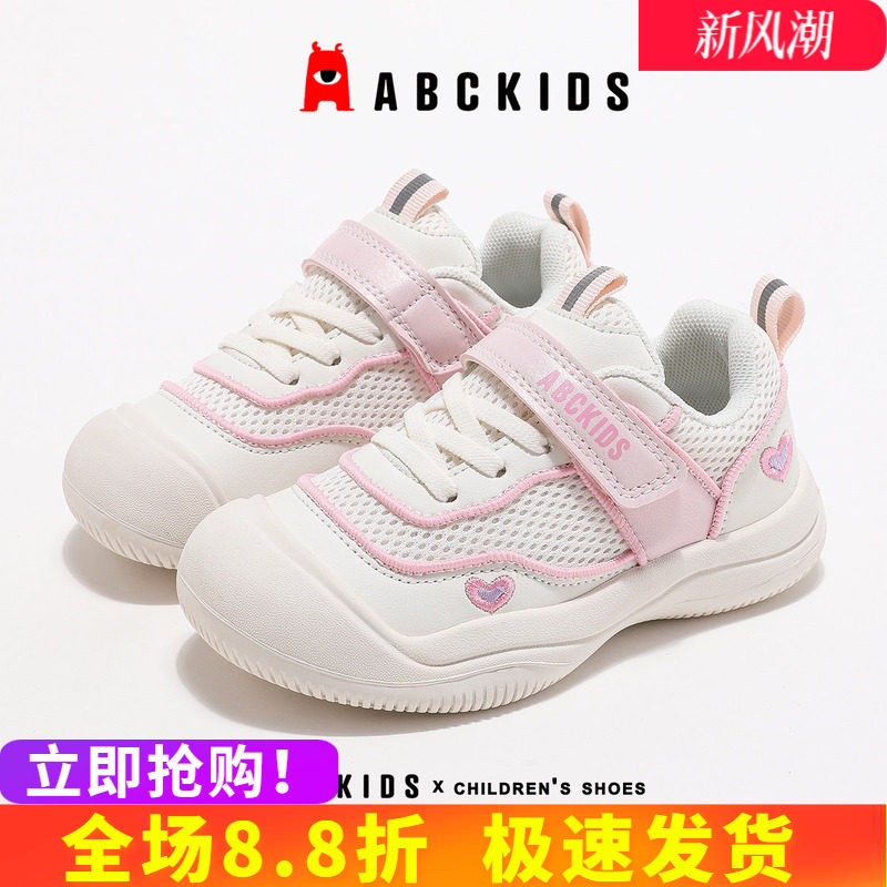 多款配色打造个性潮童运动鞋