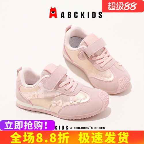 abckids女童鞋时尚休闲防滑轻便