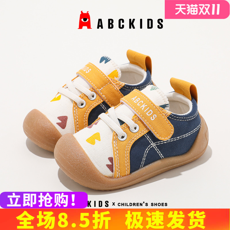 abckids春季宝宝男童学步运动鞋