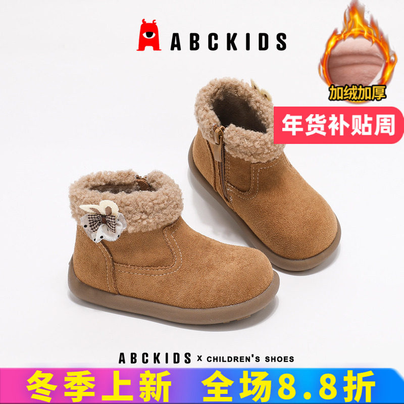 abckids女童雪地靴新款冬季小女孩加绒加厚保暖童靴儿童棉靴公主,童鞋/婴儿鞋/亲子鞋,棉靴,淘宝优惠券,粉丝福利购,淘宝优惠卷