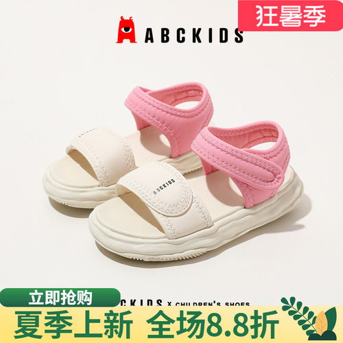 abckids夏季沙滩女露趾凉鞋官方