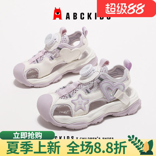 星星凉鞋abckids包头卡通女童