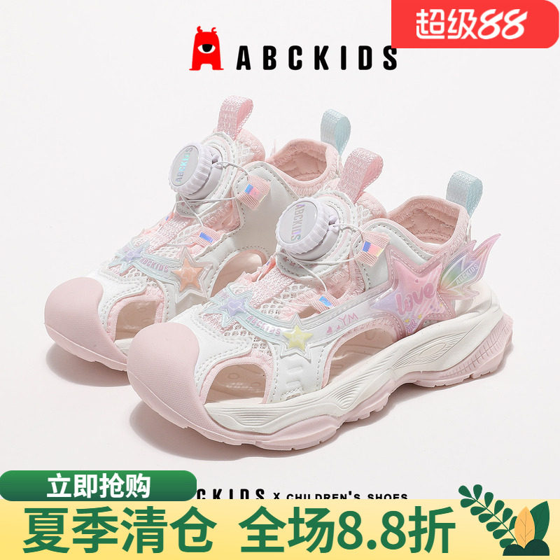abckids舒适轻盈舒适不累脚凉鞋图片