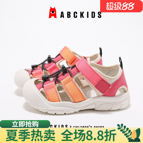 abckids儿童沙滩鞋撞色拼接设计