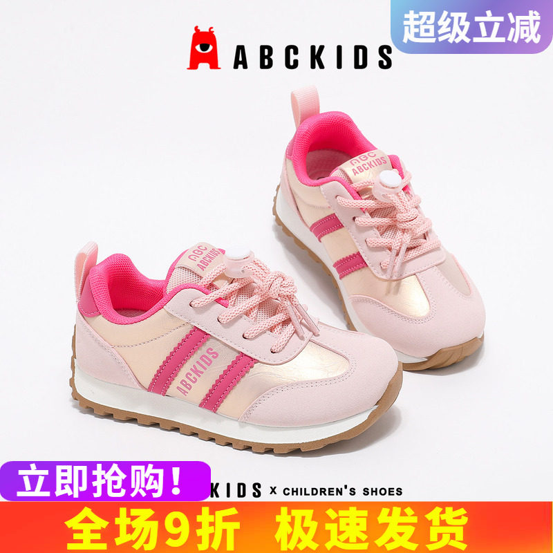 abckids儿童鞋舒适透气时尚潮流图片