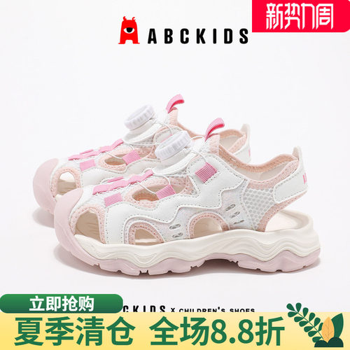 abckids女童鞋透气凉爽尽享欢乐