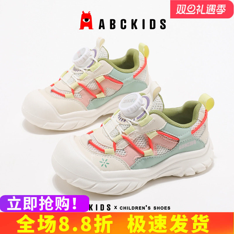 abckids秋季女童透气运动鞋