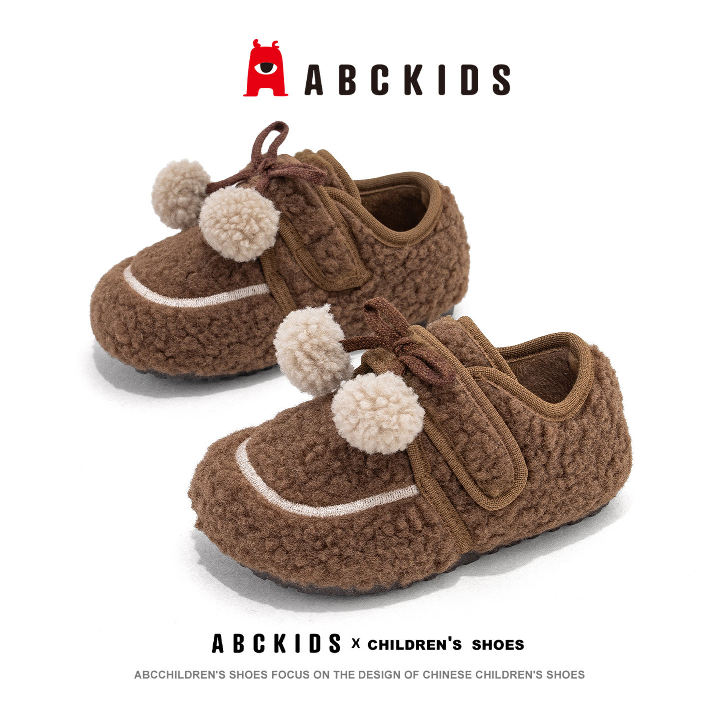 abckids童鞋鞋口弹性穿脱方便