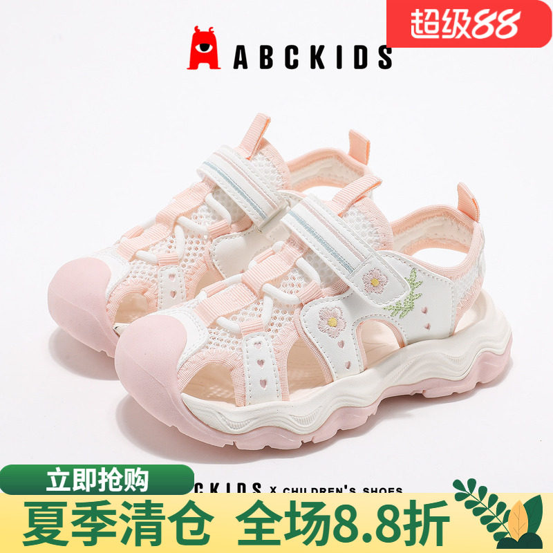 abckids夏季女童透气包头凉鞋图片