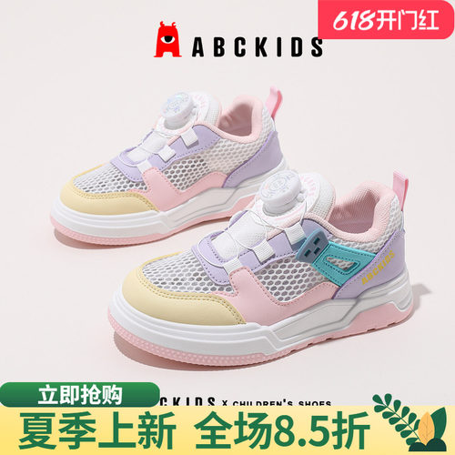 舒适时尚潮流板鞋透气尽享欢乐