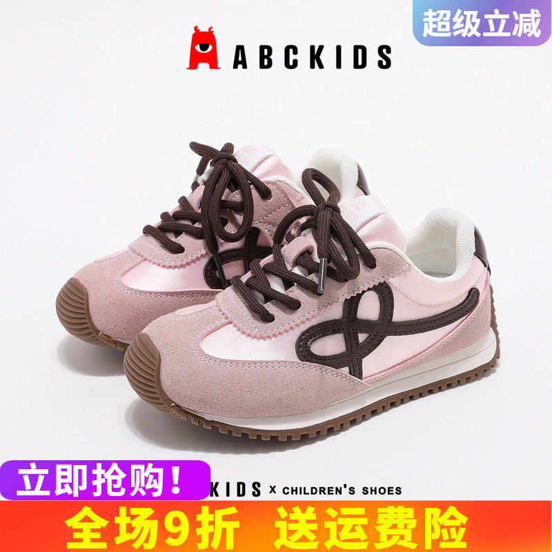 abckids女童运动鞋2026年秋季新款儿童阿甘鞋小学生男童透气户外
