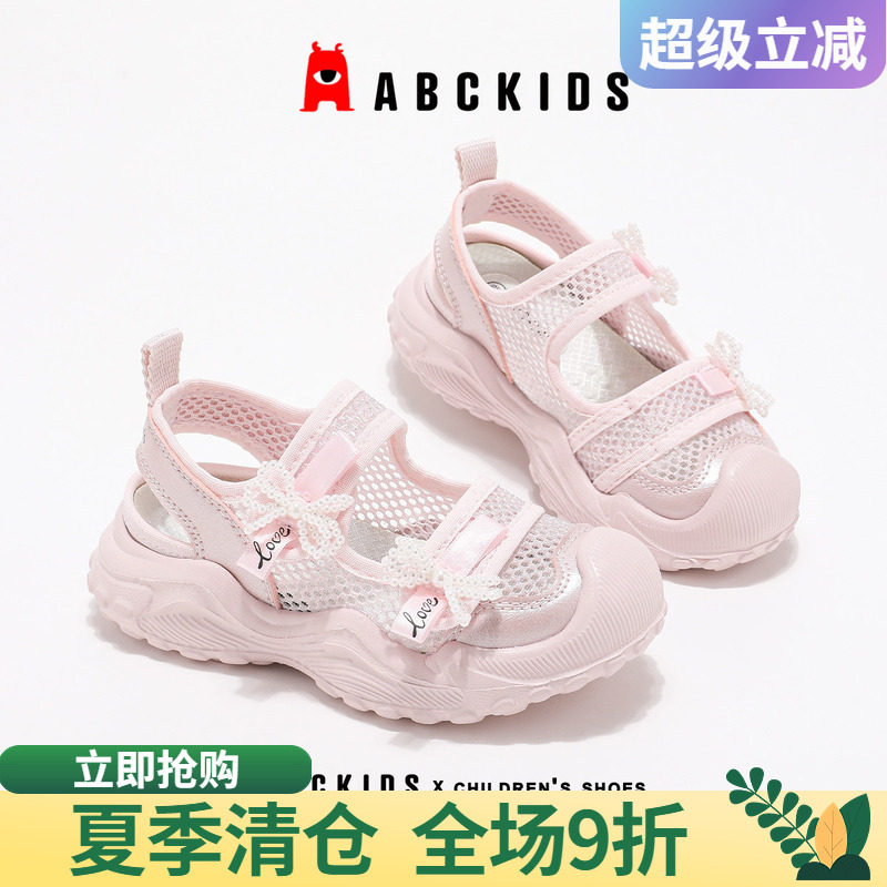 abckids女童鞋时尚休闲防滑轻便图片