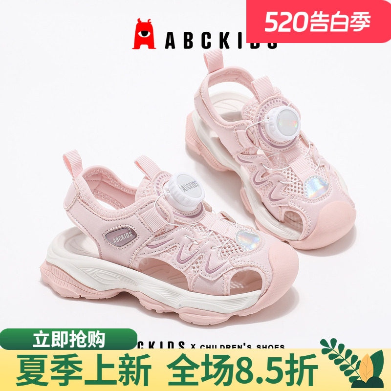 abckids女童凉鞋2026夏季包头溯溪鞋新款户外运动凉鞋公主官方潮