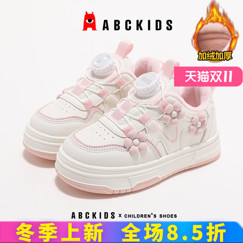 abckids棉鞋运动舒适减震体验