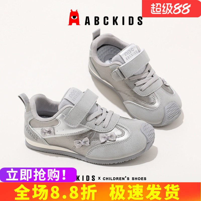 abckids童鞋时尚休闲防滑轻便图片