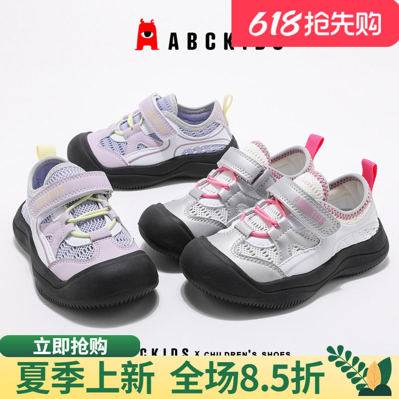 abckids女童运动鞋2026夏季新款网面儿童休闲鞋官方魔术贴中小童