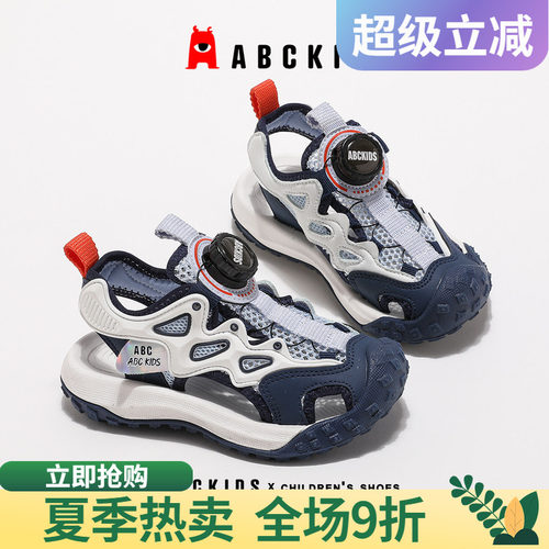 透气凉爽尽享欢乐轻便防撞鞋头