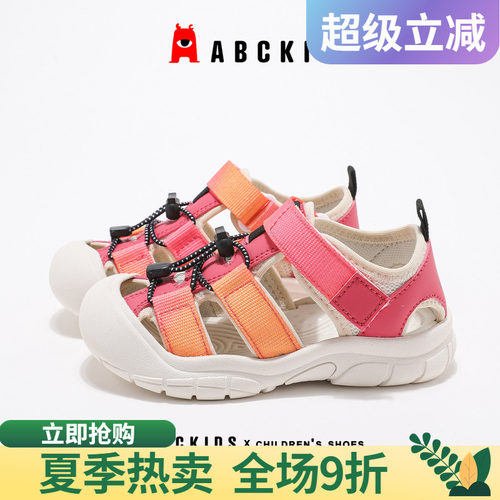 abckids儿童沙滩鞋撞色拼接设计