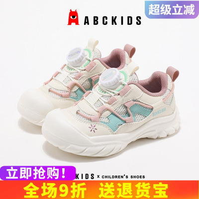 abckids秋季女童透气运动鞋