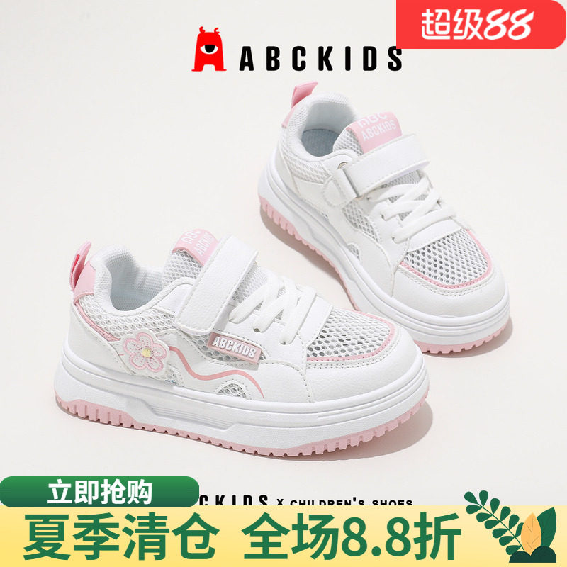 abckids儿童板鞋魔术贴粘贴牢固										