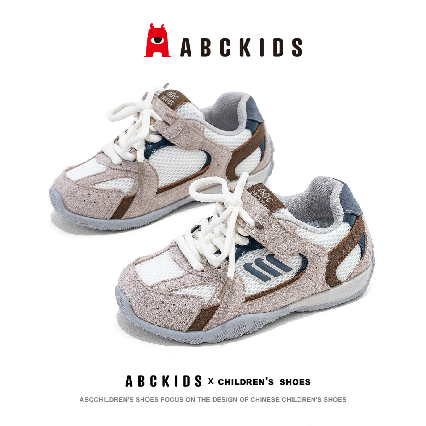 abckids儿童透气轻便软底跑鞋图片