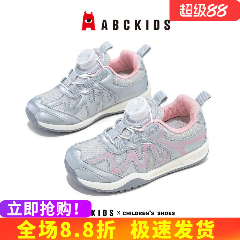 abckids儿童透气旋钮跑步鞋图片