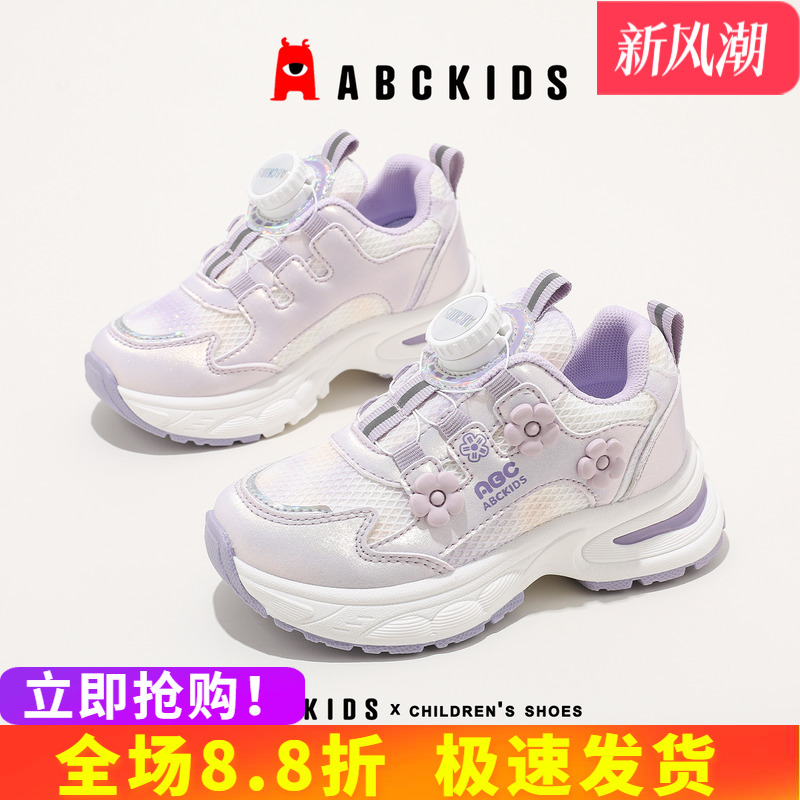 abckids女童运动鞋舒适透气潮流