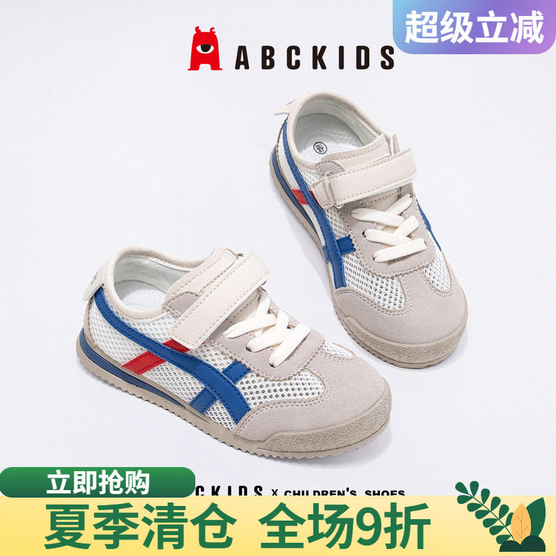 abckids儿童鞋大面积镂空鞋面图片