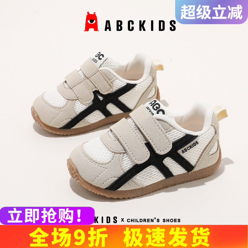 abckids儿童魔术贴德训小白鞋图片