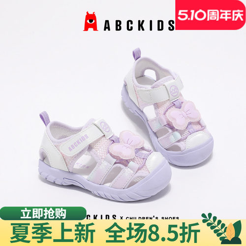 abckids女宝宝凉鞋镂空鞋面