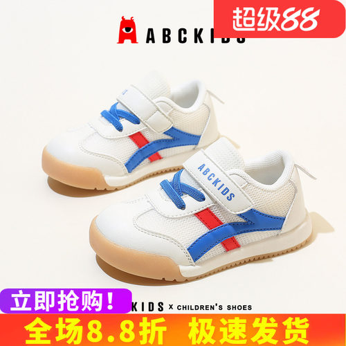 abckids学步鞋防滑儿童条纹