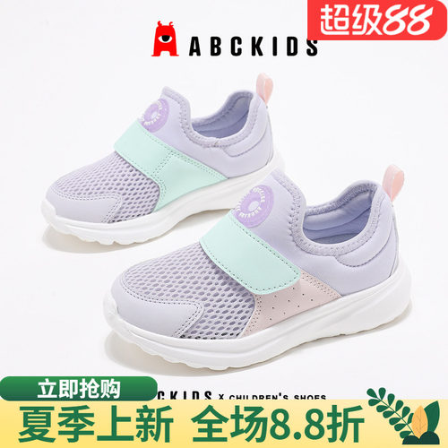 abckids运动鞋大面积镂空鞋面