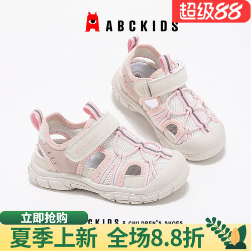 ABCKIDS夏季儿童休闲运动凉鞋
