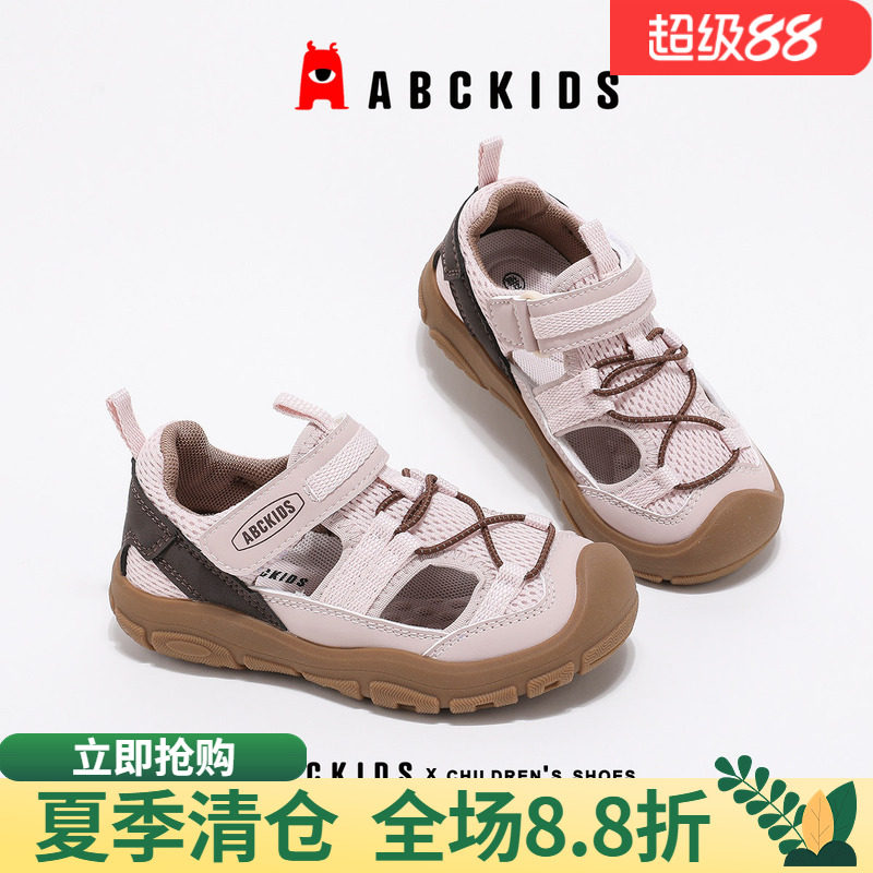 abckids儿童包头防滑溯溪鞋图片